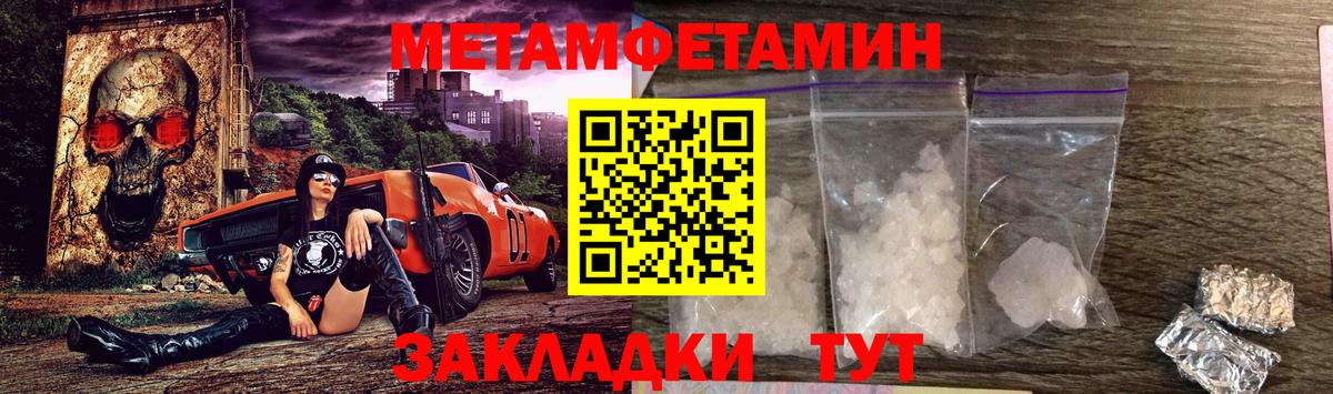 АМФЕТАМИН  АМФЕТАМИН 97%  Вход с VPN  Ярцево 