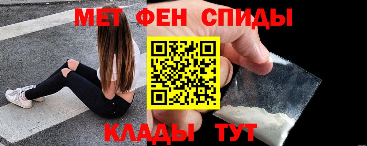 АМФ Premium Ярцево