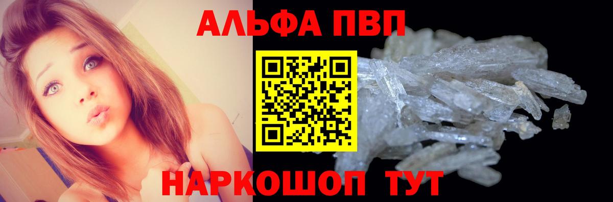 Alfa_PVP СК Ярцево