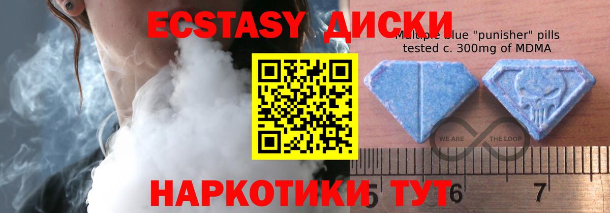 Ярцево  ЭКСТАЗИ DUBAI  Вход с VPN 