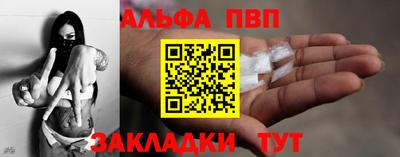 a pvp Кинель