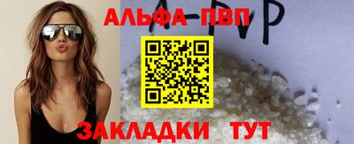 a pvp Кинель