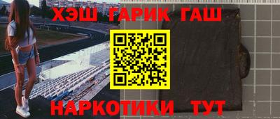 экстази Комсомольск-на-Амуре