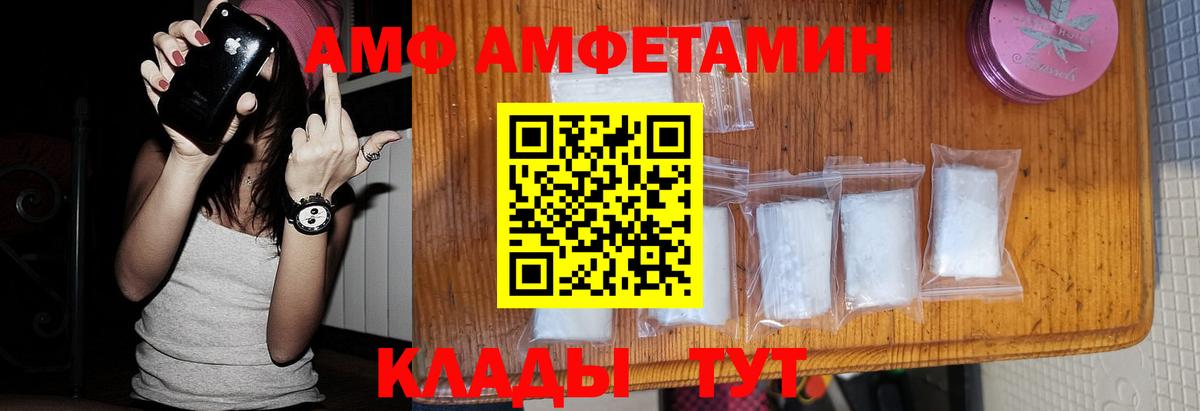 Ярцево  Метамфетамин витя  Вход с VPN 