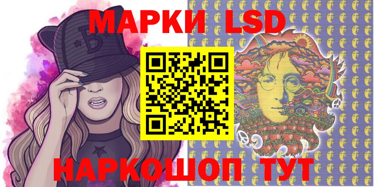 Марки N-bome 1,5мг  Марки N-bome 1,5мг  Ярцево  купить  цена  Вход с VPN 